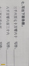惠普（HP）116w 激光無(wú)線(xiàn)打印機 多功能家用打印機 無(wú)線(xiàn)打印 復印機掃描機一體機（1136w煥新版） 曬單實(shí)拍圖