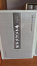 廿二史劄記校證(全2冊) 中華書(shū)局 新華正版書(shū)籍 曬單實(shí)拍圖