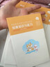 粉筆2026年上半年國家教師證資格考試教材書(shū)真題試卷幼師考編幼兒園保教知識與能力綜合素質(zhì)2025下半年幼教幼兒教資資料書(shū)籍刷題26 【全套8本】教材+真題 曬單實(shí)拍圖