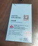 菲科斯 適用小米紅米9a鋼化膜Redmi 9A手機膜全屏覆蓋無(wú)白邊防窺膜玻璃貼膜 曬單實(shí)拍圖