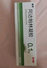 麗芙阿達(dá)帕林凝膠35g/盒第三代維a酸乳膏醫(yī)用祛痘印修復(fù)淡化痘印痘坑修復(fù)祛痘藥膏去黑頭收縮毛孔粗大修復(fù) 曬單實(shí)拍圖