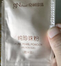 京潤珍珠純珍珠粉5g*12袋 美白淡斑去黃提亮膚色外用涂抹面膜 泥膜軟膜粉 曬單實(shí)拍圖