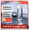 依能 蔚藍飲用天然蘇打水 無(wú)添加 弱堿性pH8.0+ 400ml*15瓶 整箱裝 曬單實(shí)拍圖