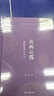 衣畫(huà)云霞：道教服飾與符號(四川大學(xué)生命哲學(xué)叢書(shū)) 曬單實(shí)拍圖