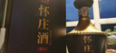 懷莊酒 縷臺(tái) 醬香型白酒53度純糧食大曲坤沙500ML白酒禮盒送禮口糧酒 53度 500mL 1瓶 +嘗鮮價(jià)+整箱更劃算 曬單實(shí)拍圖