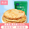 水一方 SEA FORTUNE烤魚片現(xiàn)烤魚片先生魚干250g大連特產(chǎn)海味零食源頭直發(fā)包郵 曬單實(shí)拍圖