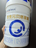 合生元（BIOSTIME）貝塔星耀 幼兒配方奶粉 好吸收 3段(12-36個(gè)月)DHA 700g*2罐  曬單實(shí)拍圖