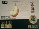 七鮮 小吊梨湯360ml*12瓶（整箱） 曬單實拍圖