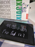 聯(lián)想小新PadPro12.7 2025款平板電腦 國家補(bǔ)貼15% 2.9K高刷全面屏 娛樂學(xué)習(xí) 10200mAh 8+256G小青新 曬單實(shí)拍圖