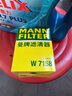 曼牌（MANNFILTER）機(jī)油濾清器油濾芯W(wǎng)712/90M/W7158高爾夫?qū)殎砝室軵OLO明銳途安邁騰 曬單實(shí)拍圖