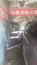 瑞盾汽車貼膜車膜太陽膜汽車防爆防曬隔熱玻璃膜黑色隱私膜納米陶瓷膜 曬單實(shí)拍圖