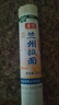 春絲蘭州拉面特色面條綠色食品健康美味方便速食營(yíng)養(yǎng)掛面300g*10包 曬單實(shí)拍圖