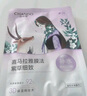 自然堂喜馬拉雅植物補(bǔ)水面膜50片套裝 敏肌可用護(hù)膚品女中秋送禮 曬單實(shí)拍圖