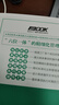 弗布克工廠(chǎng)精細化管理手冊系列：工廠(chǎng)生產(chǎn)計劃制訂與執行精細化管理手冊（第2版）（人郵普華出品） 曬單實(shí)拍圖
