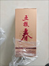五糧液 五糧春第二代 2021-22年 52度 500ml*6瓶 原箱老酒【名酒鑒真】 曬單實(shí)拍圖