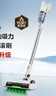 美的（Midea）無(wú)線(xiàn)吸塵器家用吸塵器家用寵物手持吸塵器大吸力輕量車(chē)載長(cháng)續航地毯貓毛狗毛吸毛器【國家補貼】Q2 曬單實(shí)拍圖