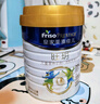 美素佳兒（Friso）皇家旺玥兒童營(yíng)養奶粉3周歲以上兒童罐裝800g*3 新老包材隨機發(fā)貨 曬單實(shí)拍圖
