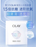 玉蘭油（OLAY）超抗小白瓶面膜5片裝美白保濕補水提亮膚色七夕生日禮物送女友 曬單實(shí)拍圖