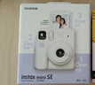 INSTAX富士instax立拍立得 一次成像相機 miniSE（mini7+升級款）白色 曬單實拍圖