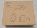 360行車(chē)記錄儀G300 3K雙錄版 前后高清雙攝 F1.5大光圈行車(chē)護航 曬單實(shí)拍圖