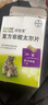 拜寵清寵物驅蟲(chóng)藥狗體內驅蟲(chóng)驅體內寄生蟲(chóng)2kg以上犬用6片裝 曬單實(shí)拍圖