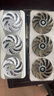 影馳 GeForce RTX 5090 D 星曜 LUNA OC 32G GDDR7  DLSS 4 電競游戲設計剪輯AI電腦顯卡 曬單實(shí)拍圖