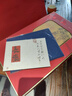 蘭齋專(zhuān)業(yè)筆墨紙硯文房四寶送人送禮高級專(zhuān)業(yè)毛筆硯臺書(shū)法國畫(huà)專(zhuān)用精品禮盒套裝節日禮物唐宋元明清 紅色 【唐宋元明清 】 曬單實(shí)拍圖
