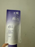 ELL【拍1發(fā)12】紫蘇壬二酸清潔泥膜面膜收縮毛孔去黑頭粉刺閉口 曬單實(shí)拍圖