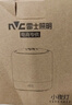 雷士（NVC）小夜燈情人節(jié)氛圍生日禮品送女朋友實用多功能床頭燈嬰兒可定時 曬單實拍圖