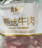 月盛齋 【PLUS補(bǔ)貼爆款】原切牛肋排4斤 進(jìn)口生鮮牛肉  源頭直發(fā)包郵 曬單實(shí)拍圖