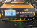 先科XK85汽車電瓶充電器自動(dòng)修復(fù)充滿自停12V24V通用貨車汽車摩托車通用純銅大功率快速修復(fù)充電器 曬單實(shí)拍圖