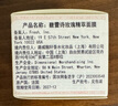 馥蕾詩（Fresh）玫瑰面膜15ml（罐裝） 補(bǔ)水保濕密集滋潤【臨期清倉】 曬單實拍圖