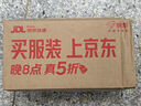 有吉士 糖水黃桃罐頭510g*6罐  水果撈休閑零食 罐頭中秋禮盒 曬單實(shí)拍圖