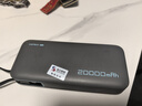 CUKTECH酷態(tài)科【3C認(rèn)證可上飛機(jī)】電能塊自帶線20000毫安時(shí)移動(dòng)電源55W快充充電寶適用蘋果小米筆記本CP25 曬單實(shí)拍圖