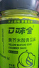 口味全 黃芥末酸青瓜醬240g蔬菜沙拉漢堡醬三明治0脂肪蘸料 曬單實拍圖