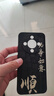 龐卡 適用榮耀X70手機殼八方來(lái)財MTN-AN00新5G液態(tài)硅膠honor x70鏡頭全包耐磨防摔薄軟殼男女保護外套 【石墨黑-萬(wàn)事如意】 曬單實(shí)拍圖