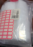 登比食品級PE自封袋【加厚14絲】11號28*40cm/50只防水透明封口密封袋 曬單實(shí)拍圖