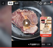 淳鮮四季 澳洲安格斯草飼原切上腦牛排凈重1kg 減脂牛扒 健身減脂牛肉 曬單實(shí)拍圖