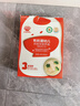 秋田滿滿有機嬰兒面條【200g*3】組合裝寶寶面條 原味+鱈魚+牛肉番茄 曬單實拍圖