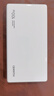 華為自帶線(xiàn)全能充移動(dòng)電源(100W 12000) 【3C認證】可上飛機 高品質(zhì)電芯 陶瓷白 適配華為/蘋(píng)果手機 曬單實(shí)拍圖