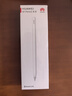 HUAWEI M-Pencil 套裝 華為手寫(xiě)筆 星閃技術(shù)超低時(shí)延 雪域白 曬單實(shí)拍圖