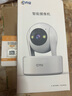 喬安800萬(wàn)像素攝像頭監控無(wú)線(xiàn)wifi網(wǎng)絡(luò )高清夜視監控器360度無(wú)死角帶夜視全景云臺家用AI監控手機遠程 曬單實(shí)拍圖