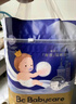 babycare皇室獅子王國拉拉褲箱裝加大號XXXL42片>17kg嬰兒尿不濕透氣親膚 曬單實(shí)拍圖