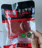 名揚(yáng)名揚(yáng)火鍋底料牛油微辣500G 手工全型麻辣燙香鍋串串冒菜調(diào)味 曬單實(shí)拍圖