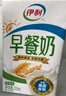 伊利早餐奶核桃味 250ml*24盒 優(yōu)選核桃早餐伴侶 中秋送禮盒裝 曬單實(shí)拍圖