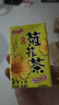 惠爾康 茶飲料 蜂蜜 菊花茶 杭白菊 涼茶飲料 248ml*24盒 整箱夏季飲料 曬單實(shí)拍圖