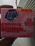 超能 女士?jì)纫略?茉莉清香 101g*2塊 除菌 洗衣皂 安全祛異味 曬單實(shí)拍圖