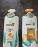 潘婷護發(fā)素絲質(zhì)順滑氨基酸柔順護理750g京東自營(yíng) 滋養潤發(fā)干枯毛躁 曬單實(shí)拍圖
