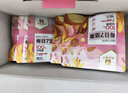 良品鋪?zhàn)?7款純堅(jiān)果750g 每日?qǐng)?jiān)果干果禮盒核桃囤貨零食30包送禮團(tuán)購 曬單實(shí)拍圖