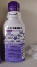 適立可  氯己定漱口水 抑菌含漱液 無(wú)酒精不刺激 兒童孕產(chǎn)婦可用 240ml 曬單實(shí)拍圖